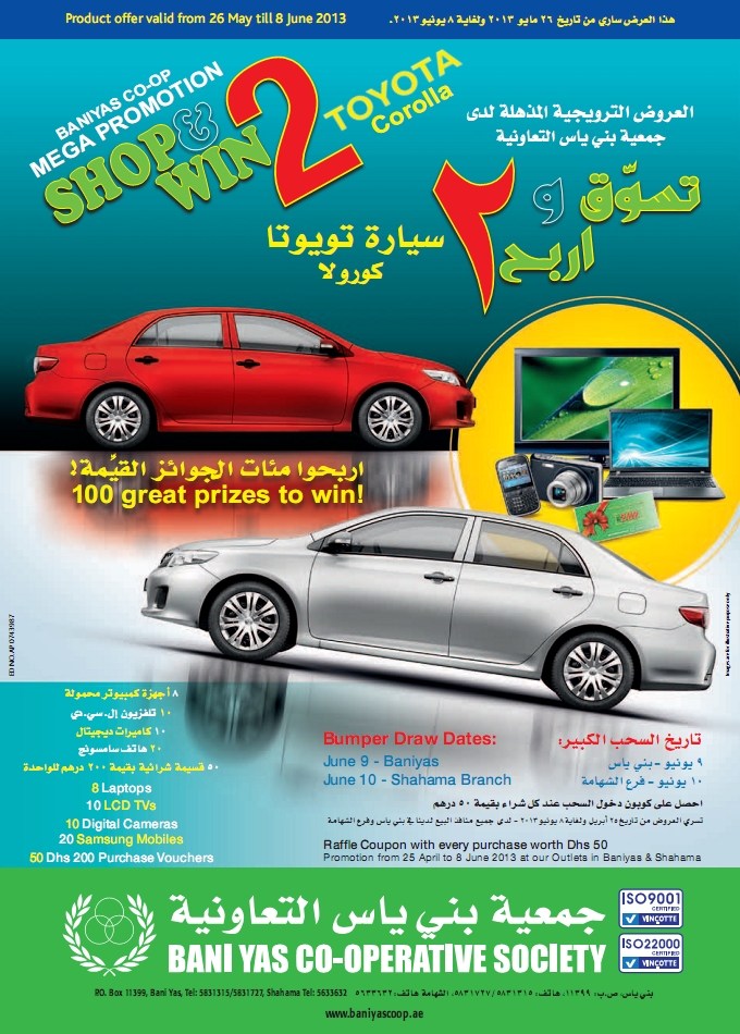 Click here to download in PDF format